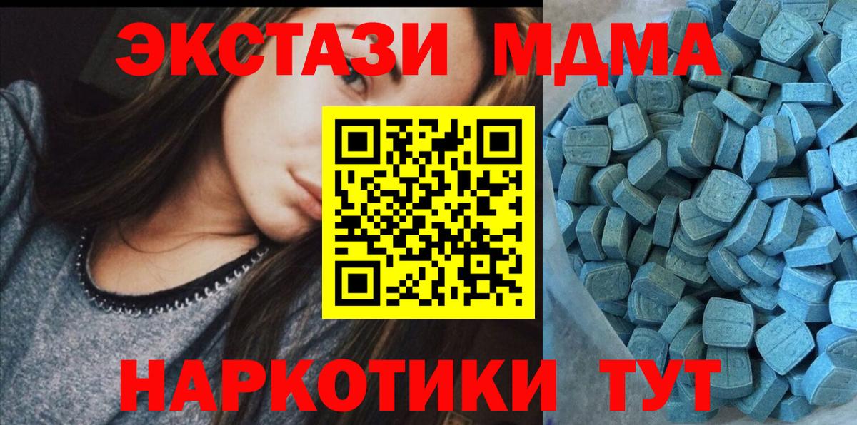 МДМА Шатура