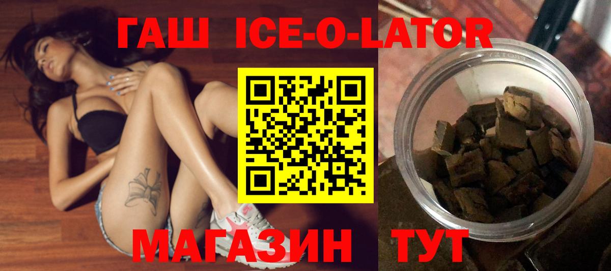ГАШИШ гарик Шатура