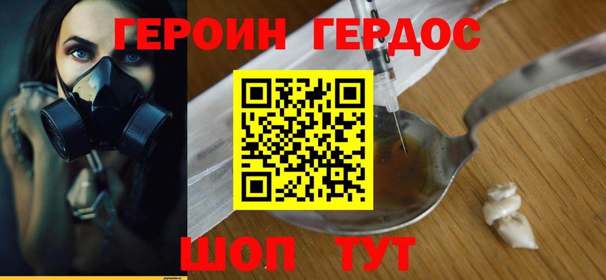 МАРИХУАНА  Шатура  ГАШИШ  Вход с VPN  МЕФ кристаллы  Мефедрон  COCAIN 