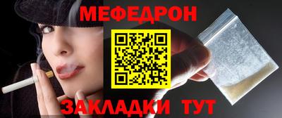гидра Старая Купавна
