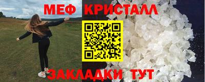 мескалин Татарск