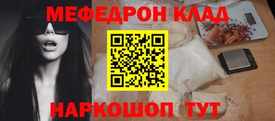 эйфоретик Ставрополь