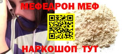 прущая мука Среднеуральск