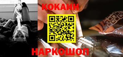 гидра Старая Купавна