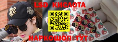эйфоретик Ставрополь