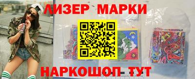 эйфоретик Ставрополь
