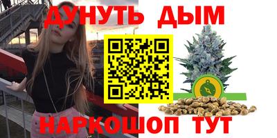 эйфоретик Ставрополь