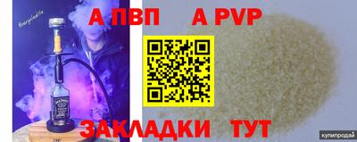 марки lsd Тара