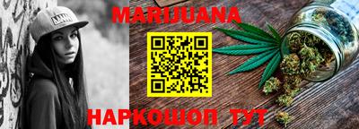 гидра Старая Купавна