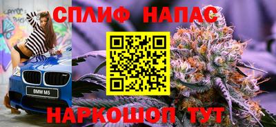 мескалин Татарск