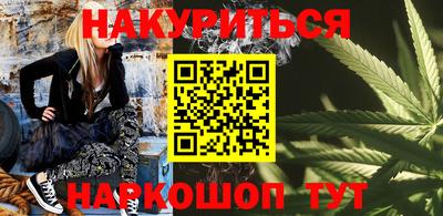 гидра Старая Купавна