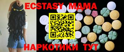 марки lsd Тара