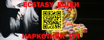 эйфоретик Ставрополь