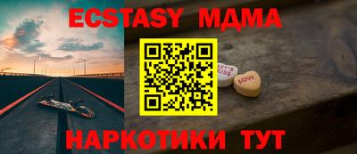 мескалин Татарск
