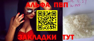 эйфоретик Ставрополь