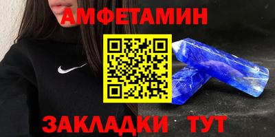 эйфоретик Ставрополь