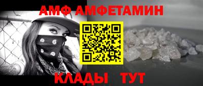 эйфоретик Ставрополь