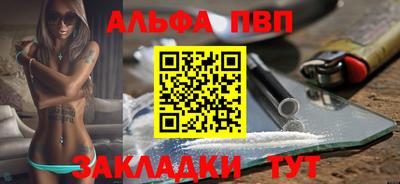 мескалин Татарск