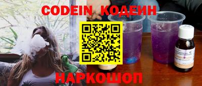 гидра Старая Купавна