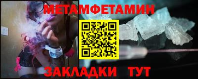 мескалин Татарск