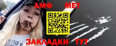 гидра Старая Купавна