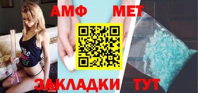 гидра Старая Купавна