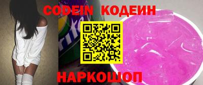 эйфоретик Ставрополь