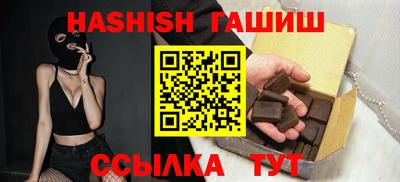 гидра Старая Купавна