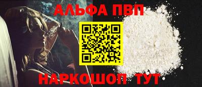 гидра Старая Купавна