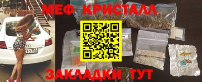 гидра Старая Купавна