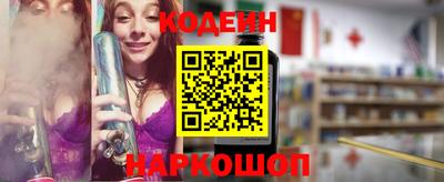 мескалин Татарск