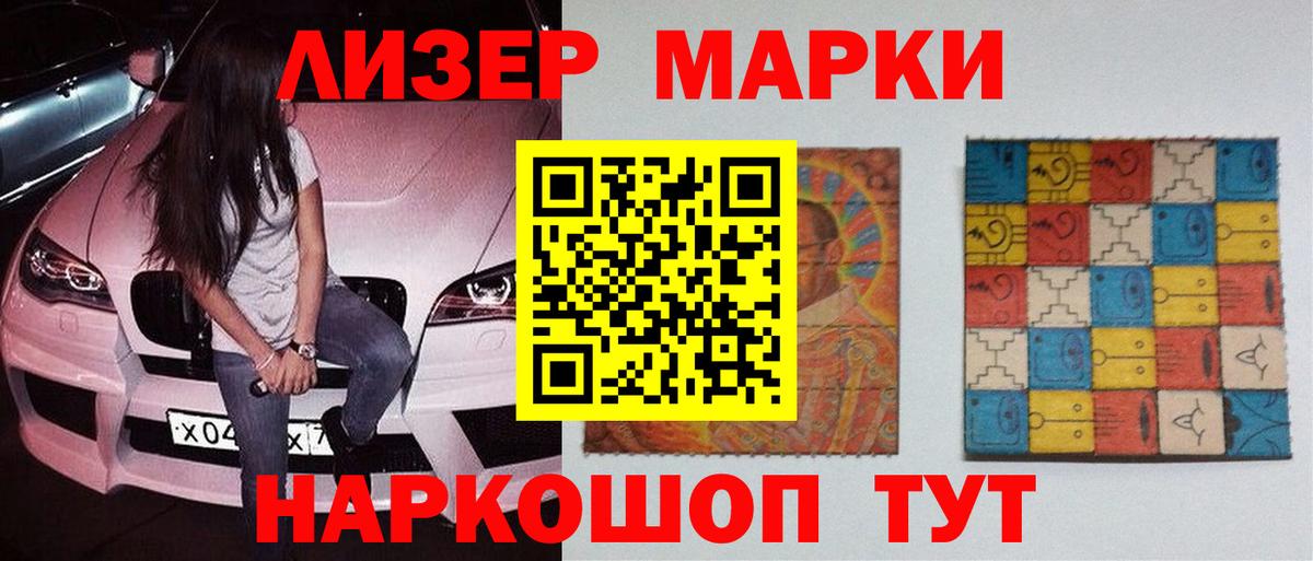 Лсд 25 экстази  LSD-25 экстази ecstasy  Вход с VPN  Шатура 