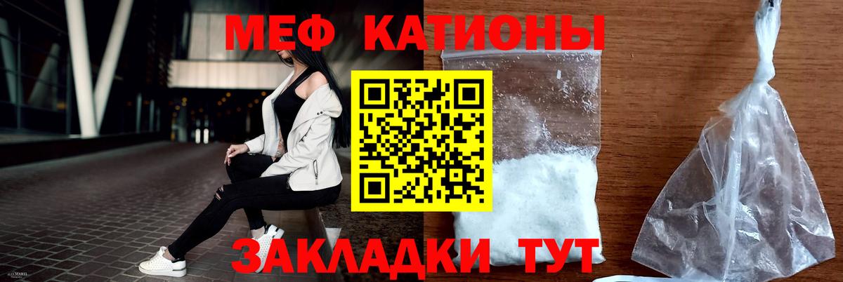 Мефедрон мука  купить  сайты  МЕФ  Шатура  Мефедрон 4 MMC  Вход с VPN 