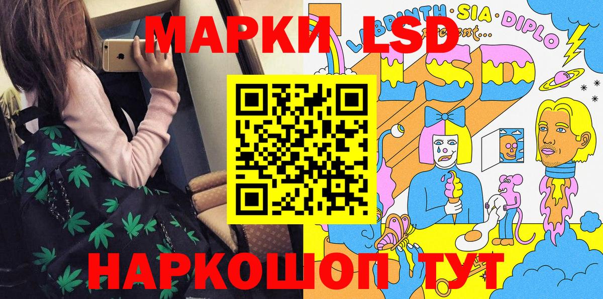 Шатура  Марки NBOMe  Вход с VPN  Марки NBOMe 1,5мг 